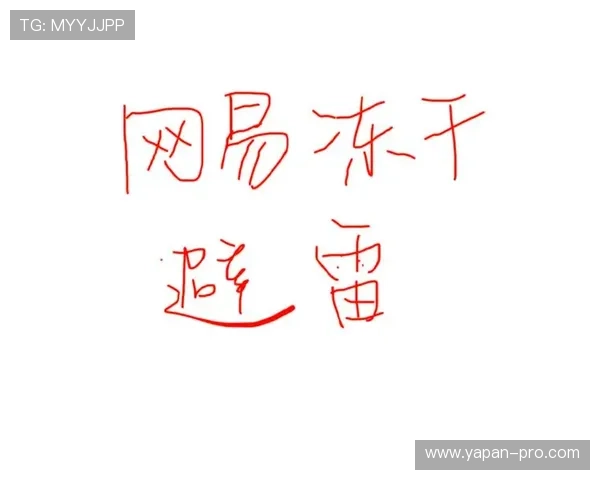 波胆低赔率能打出吗避坑指南品牌入口下载评测