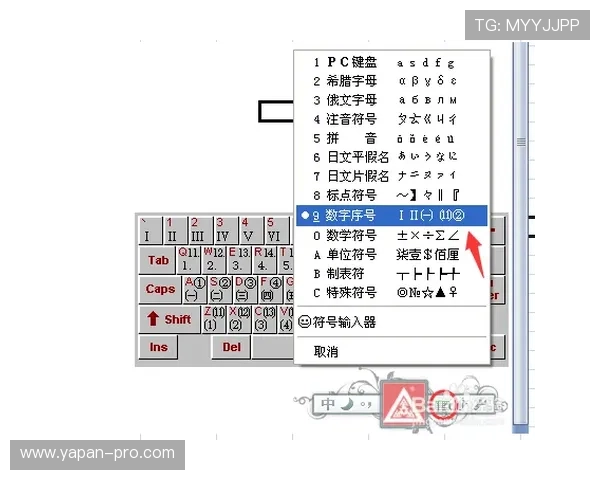 防封号的波胆打水软件避坑防骗数字高频玩法