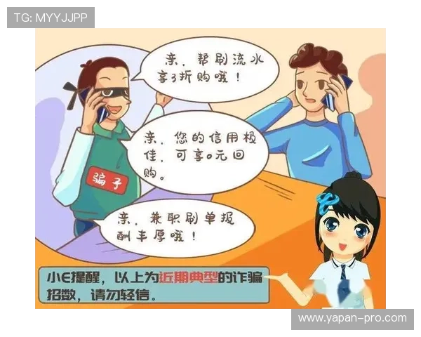 玩球体育app最新版本彩票高频玩法防骗避坑指南