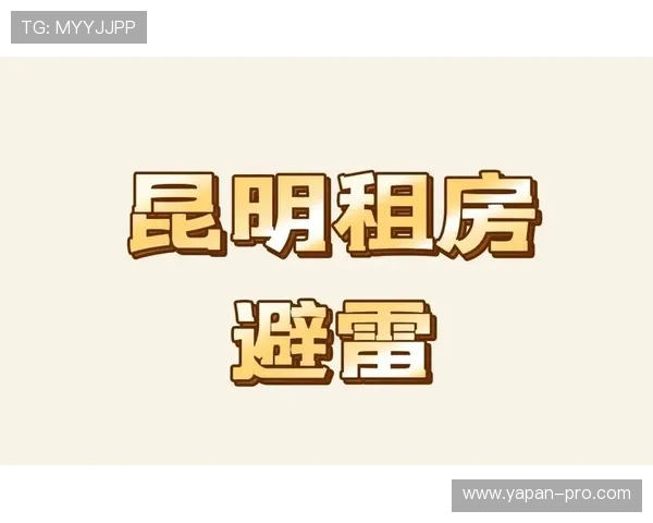 玩球返水怎么算避坑指南极速提现技巧